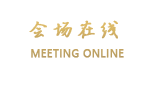 珠海银河商务酒店